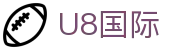 HOME-U8国际「强保障平台,更省心娱乐」